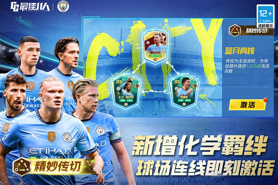 沃勒尔：昂达夫和纳格尔斯曼之间没问题，球员想踢首发很正常