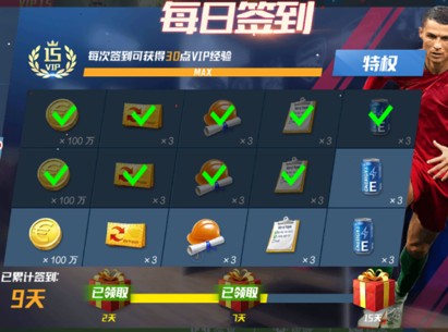 肯帕努：主场重庆球迷非常热情 我们争取每场都给大家带来欢乐
