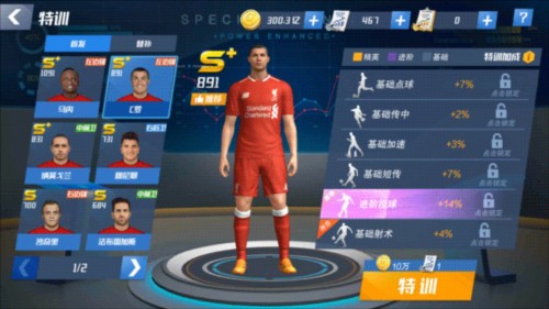 萨默尔：萨内在一对一和速度上有优势；他还有时间调整状态