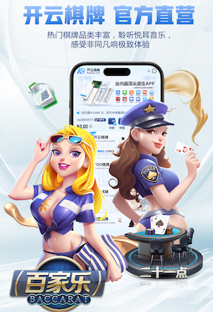 罗马诺：曼联与托纳利有过接触，曼城也很欣赏他但首选安德森